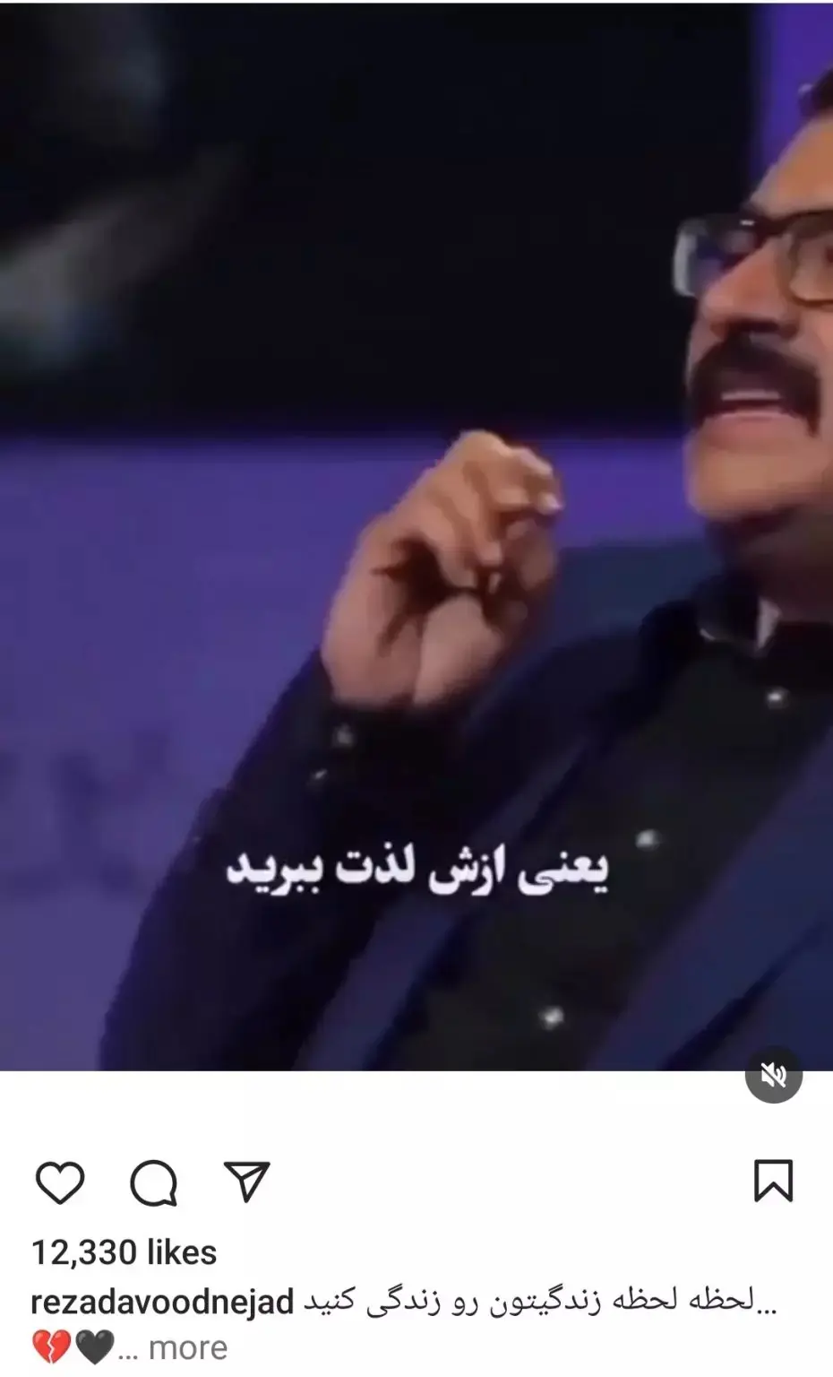 رضا داوودنژاد