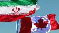 فوری | کانادا تحریم جدیدی علیه ایران اعمال کرد