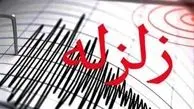 زلزله ۵ استان را از شب گذشته تا صبح امروز لرزاند!