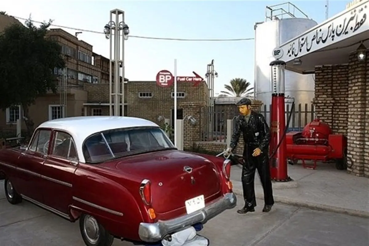 تصاویری دیده نشده از اولین پمپ بنزین در ایران