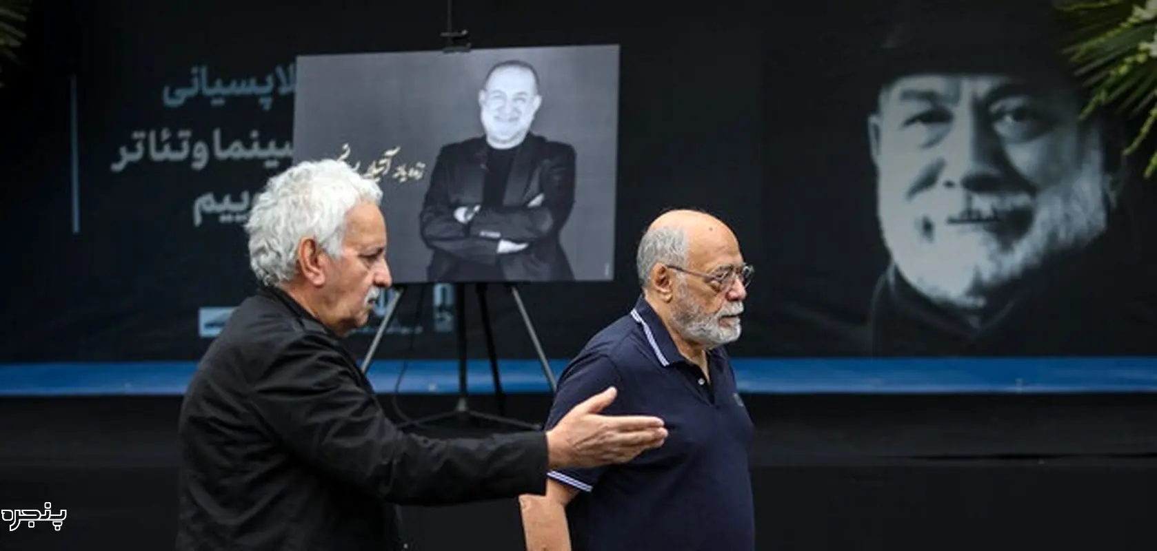 تصاویری از حضور هنرمندان در مراسم تشییع پیکر آتیلا پسیانی