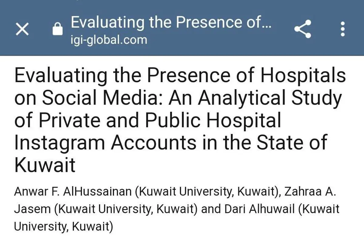 همه بیمارستان‌های کویت باید پیج فعال در اینستاگرام داشته‌باشند
