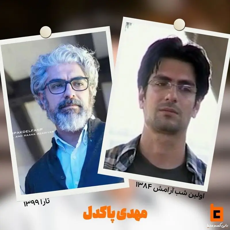 بازیگران سینمای ایران