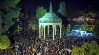 ویدئوی پربازدید از هلهله و شادی در حافظیه شیراز