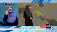 تهرانی‌ها شنبه منتظر باران باشند + ویدئو