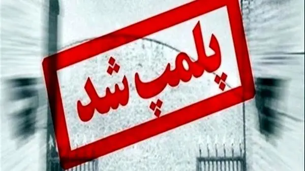 بنرهای جدید شهرداری تهران دوباره جنجالی شد! + عکس