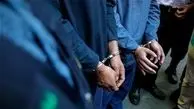 دستگیری باند مخوف در اصفهان؛ ۴ زن و ۸ مرد!