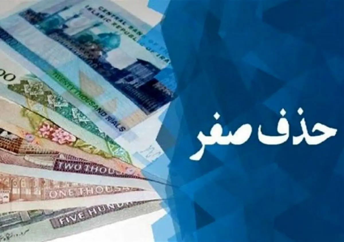 عکس هایی از اسکناس 1000 و 2000 تومانی جدید