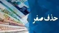 عکس هایی از اسکناس 1000 و 2000 تومانی جدید