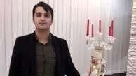 جسد جواد روحی برای بررسی علت تامه فوت و سمشناسی به پزشک قانونی ارسال شد