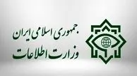 هشدار جدی وزارت اطلاعات درباره چهارشنبه‌سوری