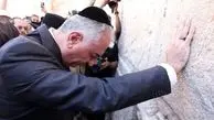 تصاویری از رضا پهلوی، پای دیوار ندبه و با کلاه یهودی‌ها در اسرائیل