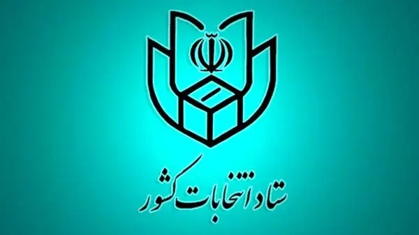 عکس پربازدید از دو نامزد احتمالی ریاست جمهوری