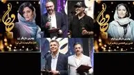 گزارش تصویری بیست و دومین مراسم سینمایی، تلویزیونی «جشن حافظ»