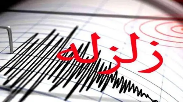 توضیحات وزارت کشور و وزارت ارتباطات درباره هشدار زلزله: خطای انسانی بود