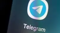 تلگرام رفع فیلتر نشده است
