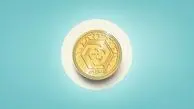 حجم باورنکردنی فروش ربع سکه در بورس کالا