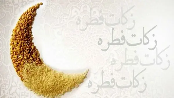 پیش‌بینی جدید ستاد استهلال ایران درباره عید فطر + ویدئو