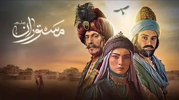 ساعت پخش سریال جواهری در قصر از شبکه تماشا +  خلاصه داستان
