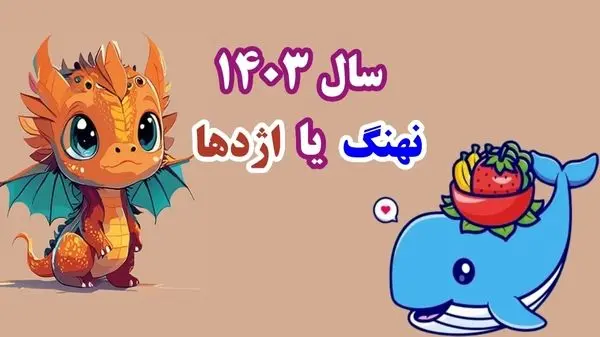 ویدئوی جنجالی از تمسخر عید نوروز توسط رائفی‌پور