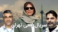 تصاویر جذاب از پیمان معادی و سحردولتشاهی در پست‌صحنه سریال افعی تهران