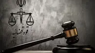 صدور حکم اعدام برای ۵ نفر در البرز