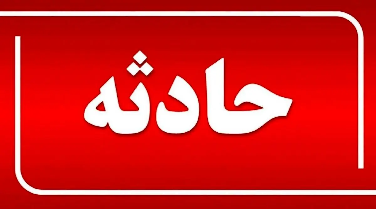 جراحی زبان، موجب مرگ بیمار جوان در تهران شد!