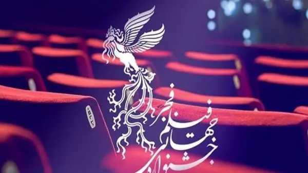 حضور سازمان مجاهدین خلق در جشنواره فیلم فجر