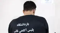 گروگانگیری زن مطلقه با آمبولانس خصوصی در تهران!