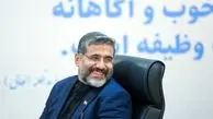 نامه اعضای دولت به شورای نگهبان برای تایید صلاحیت وزیر ارشاد