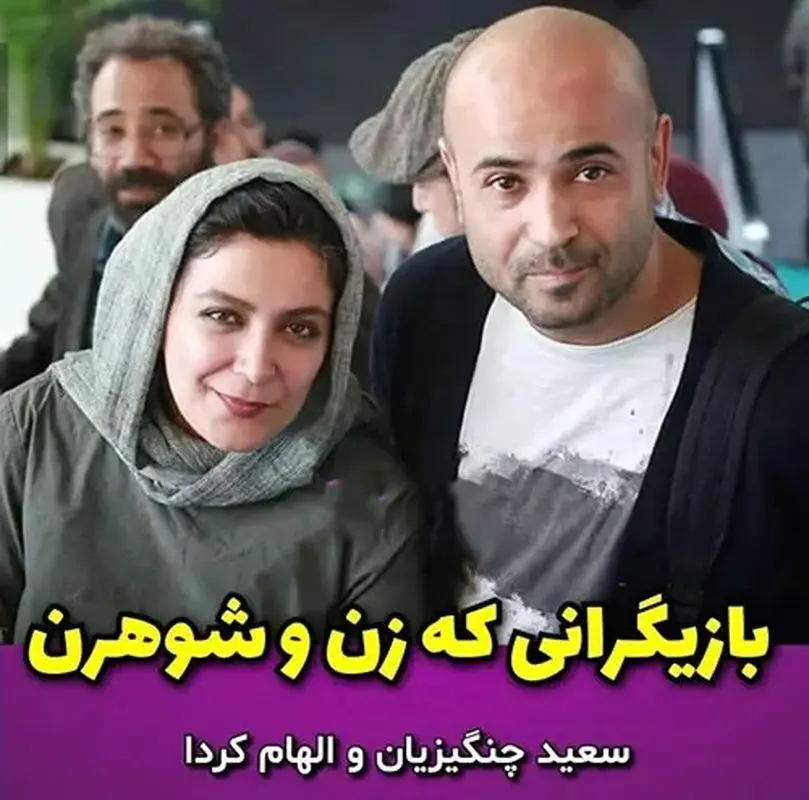 بازیگران ایرانی