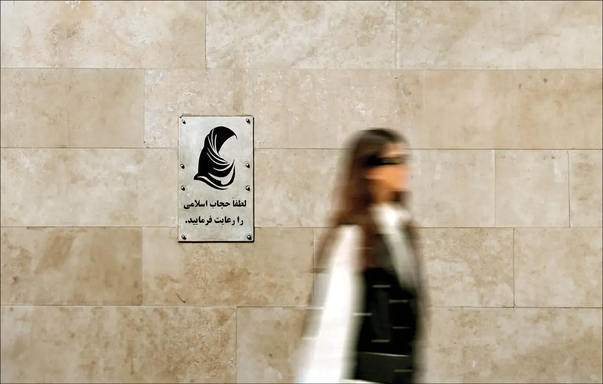 لایحه عفاف و حجاب توسط شورای نگهبان تایید شد