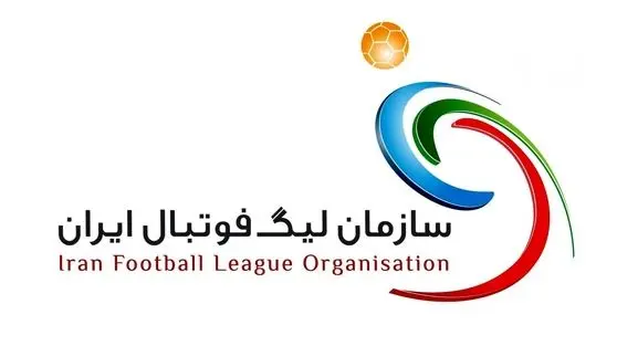 اعلام زمان نقل و انتقالات فوتبال ایران