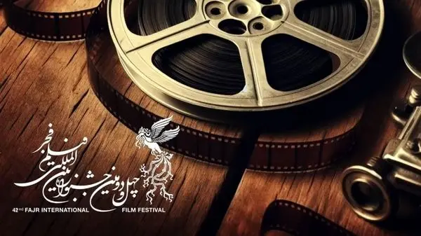 برندگان جشنواره فیلم فجر مشخص شدند