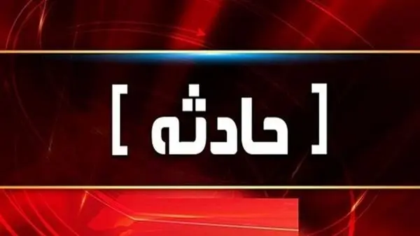 لحظه ترسناک سقوط تاب زنجیری در شهربازی اصفهان! + جزئیات حادثه