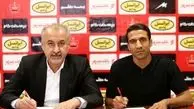 مسعود ریگی به پرسپولیس پیوست