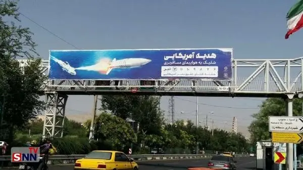 گاف عجیب شهرداری تهران در بنرِ نصب شده دوباره خبرساز شد!