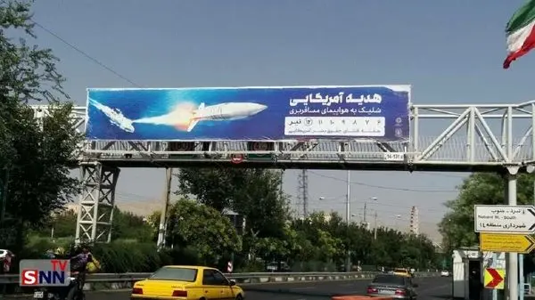 بنری عجیب در سطح شهر که همه را ترساند!