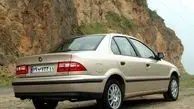 ویدئوی جالب از تبلیغ ۱۵ سال پیش خودرو سمند!