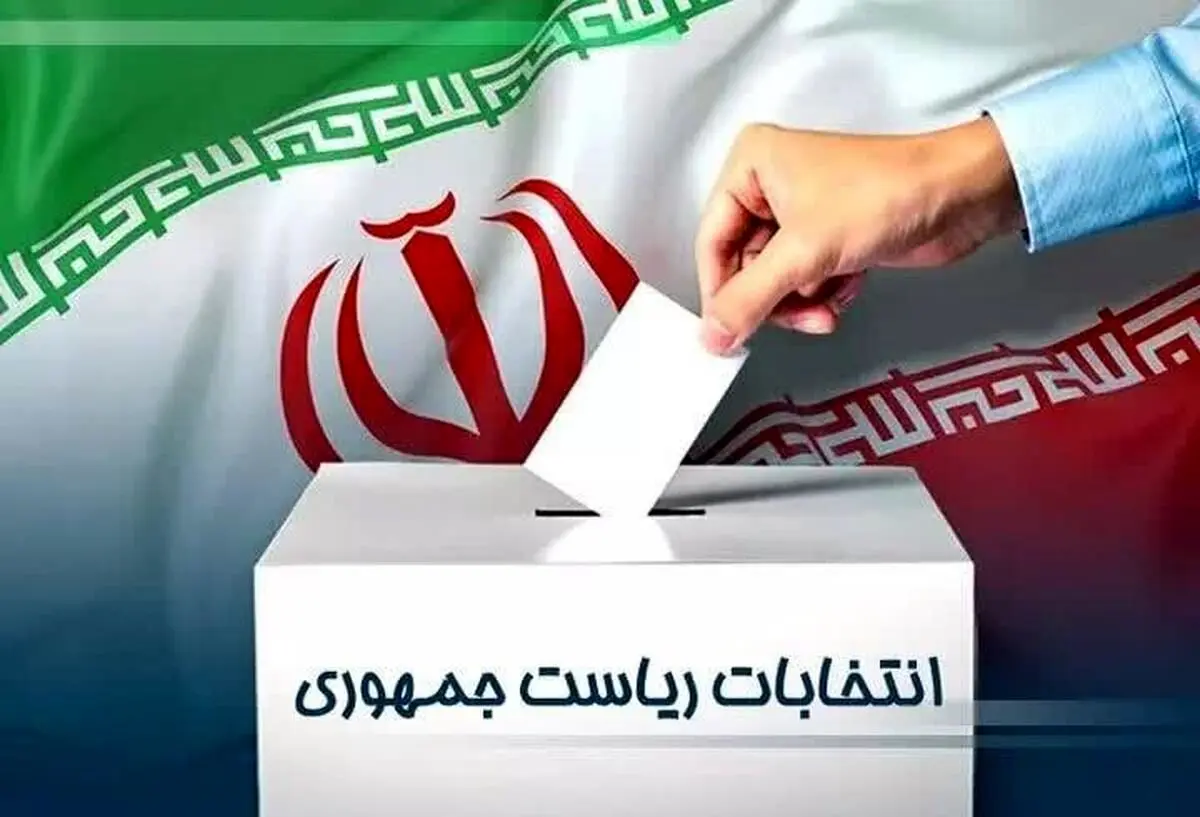 ستاد انتخابات کشور: کاندیداهای ردصلاحیت شده حق اعتراض ندارند