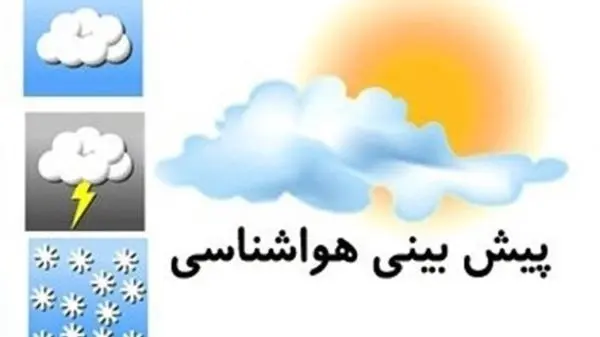 هوای تهران از کی گرم می‌شود؟