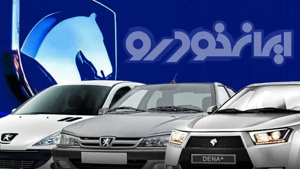 ویدئو | هدیه عجیب ایران خودرو به خریداران خودرو!