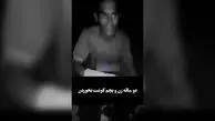 ویدیوی تکان‌دهنده از مرد اهوازی که از شدت فقر گوشت مرده می‌برد!