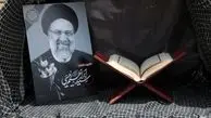 بازخوانی مداحی مورد علاقه ابراهیم رئیسی در مراسم تشییع پیکرش در تهران