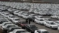 قیمت روز محصولات ایران خودرو - ۲۹ مرداد ۱۴۰۲