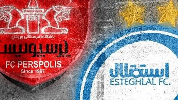 گزارشگران دیدارهای استقلال و پرسپولیس معرفی شدند