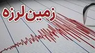 زلزله شدید شرق استان گلستان را لرزاند! + جزئیات