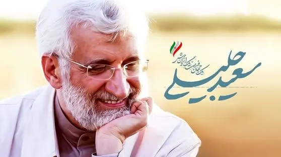 آیا مقابله با زنان هم عمق راهبردی جدید آقای جلیلی است!