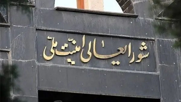جلسه اضطراری شورای امنیت در پی حمله اسرائیل به بخش کنسولی سفارت ایران در دمشق