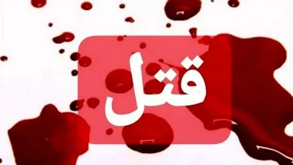 اولین فیلم محاکمه فوری عاملان قتل شهید حمیدرضا الداغی